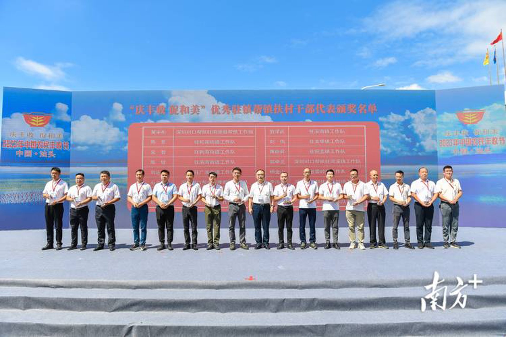 诚毅农业设施