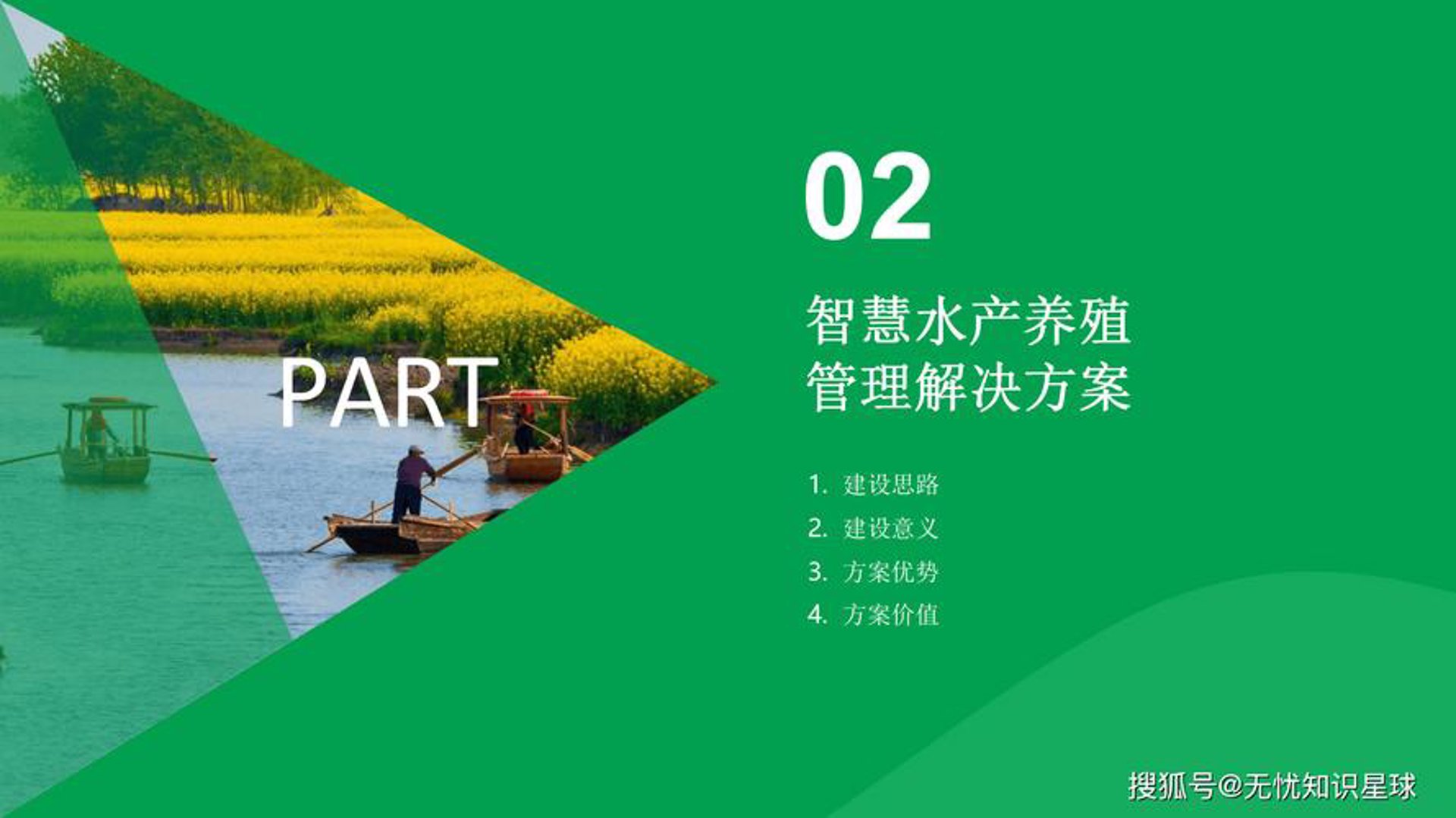 诚毅农业设施
